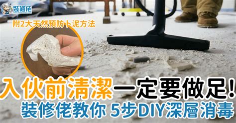 馬桶漏水原因|馬桶漏水怎麼辦？5步驟DIY教你輕鬆搞定馬桶漏水問。